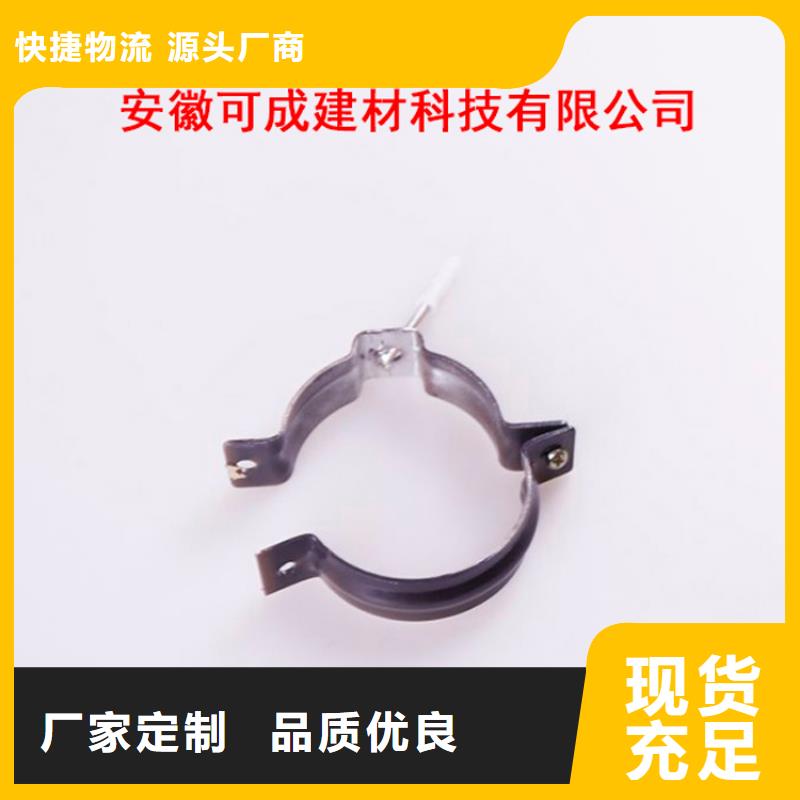 【PVC成品天沟PVC雨水管现货直供】