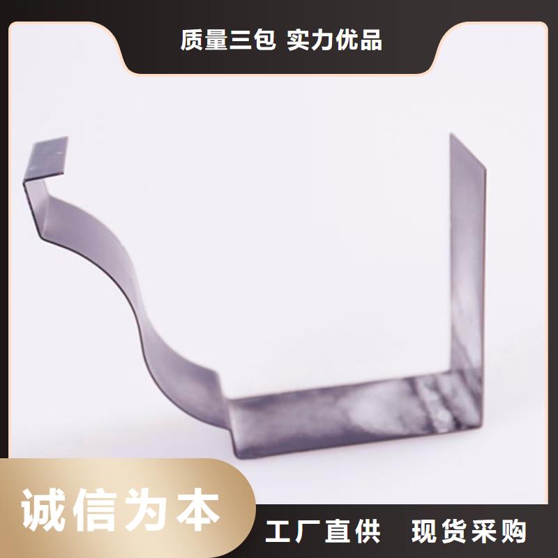 PVC成品天沟-铝合金雨水槽严选用料