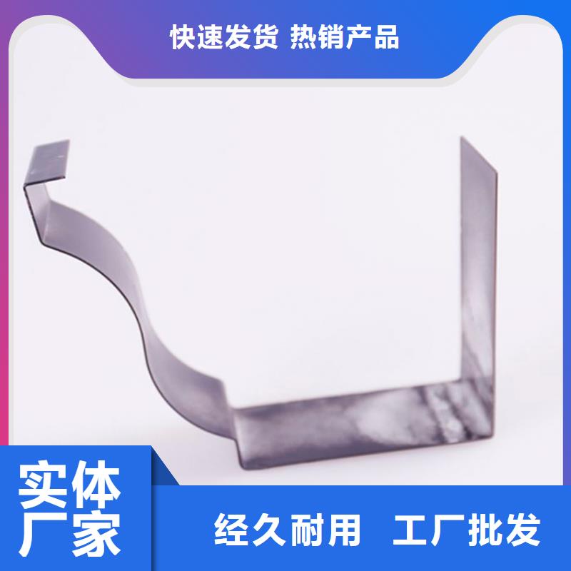 PVC成品天沟,铝合金檐槽海量库存