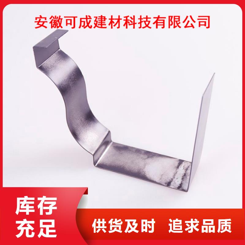 PVC成品天沟当日价格