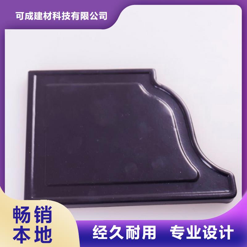 【PVC成品天沟定制定做】