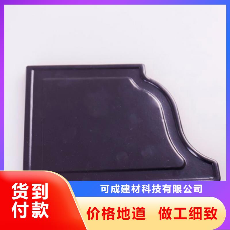 PVC成品天沟_金属落水系统设计制造销售服务一体