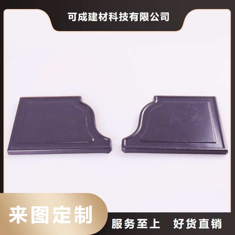 PVC成品天沟,【铝合金成品天沟】发货迅速
