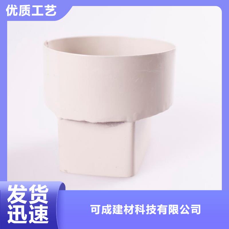 PVC成品天沟,【铝合金成品天沟】发货迅速