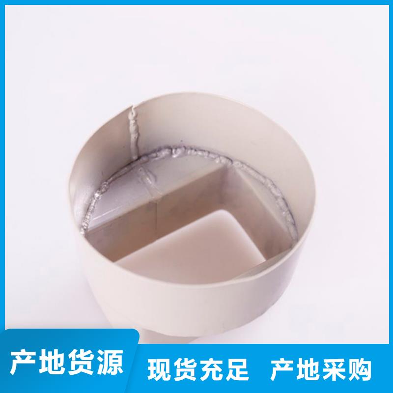 PVC成品天沟_铝合金檐槽快速发货