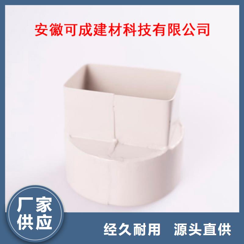 PVC成品天沟,【铝合金成品天沟】发货迅速