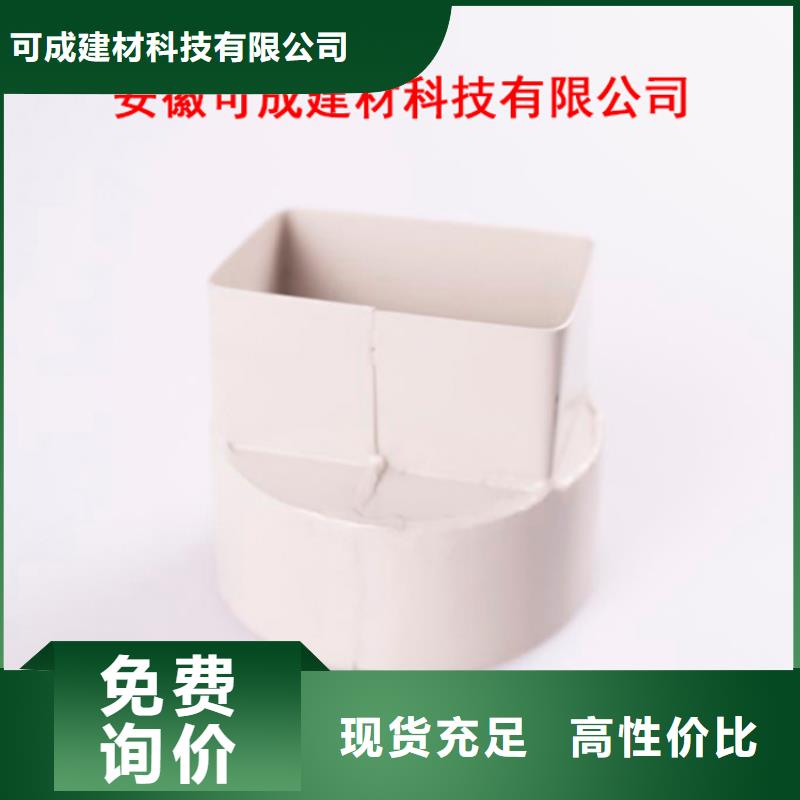 PVC成品天沟-铝合金雨水槽严选用料