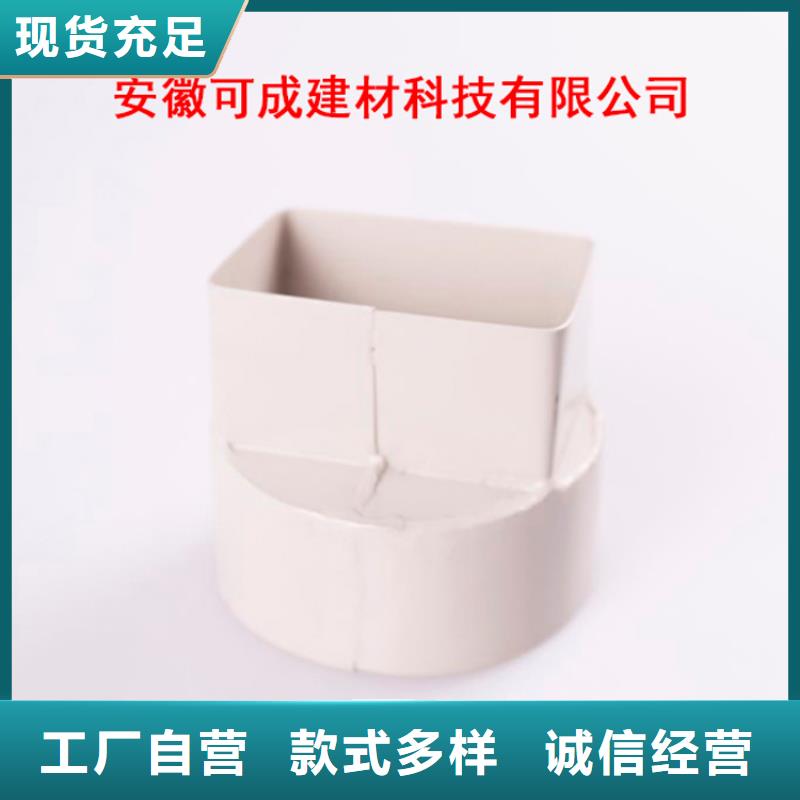 PVC成品天沟,铝合金雨水管免费回电