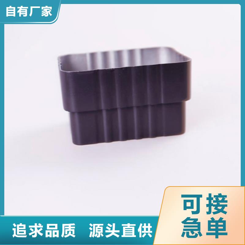 PVC成品天沟品质有保障