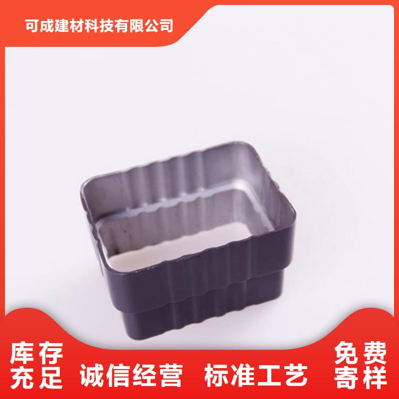 PVC成品天沟方形雨水管性价比高