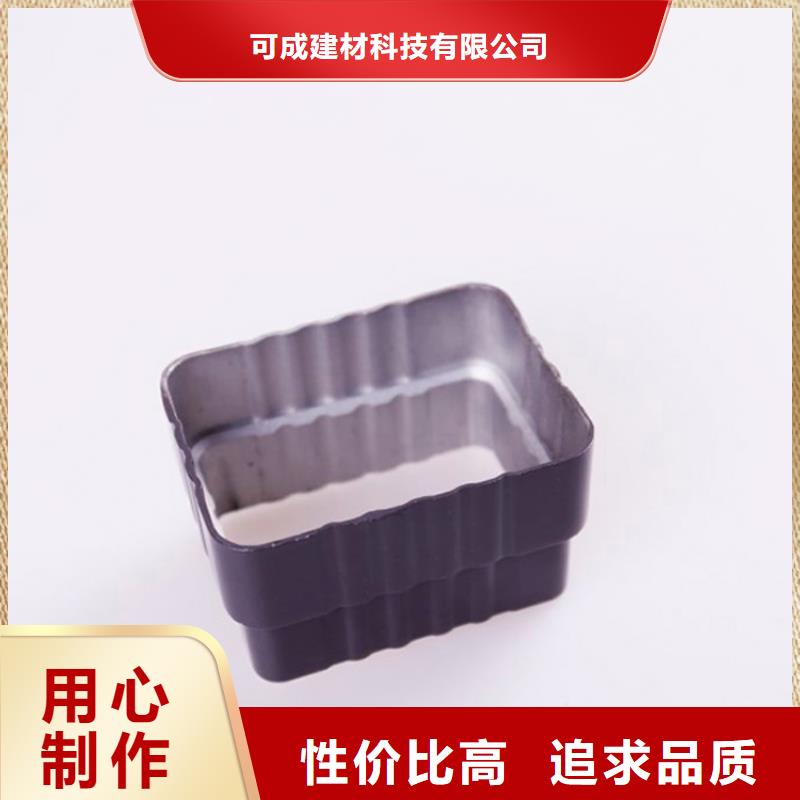 PVC成品天沟【铝合金檐槽】专注细节使用放心