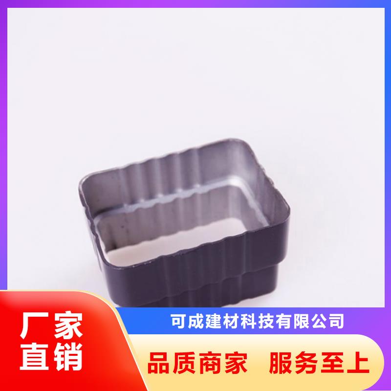 PVC成品天沟方形雨水管性价比高