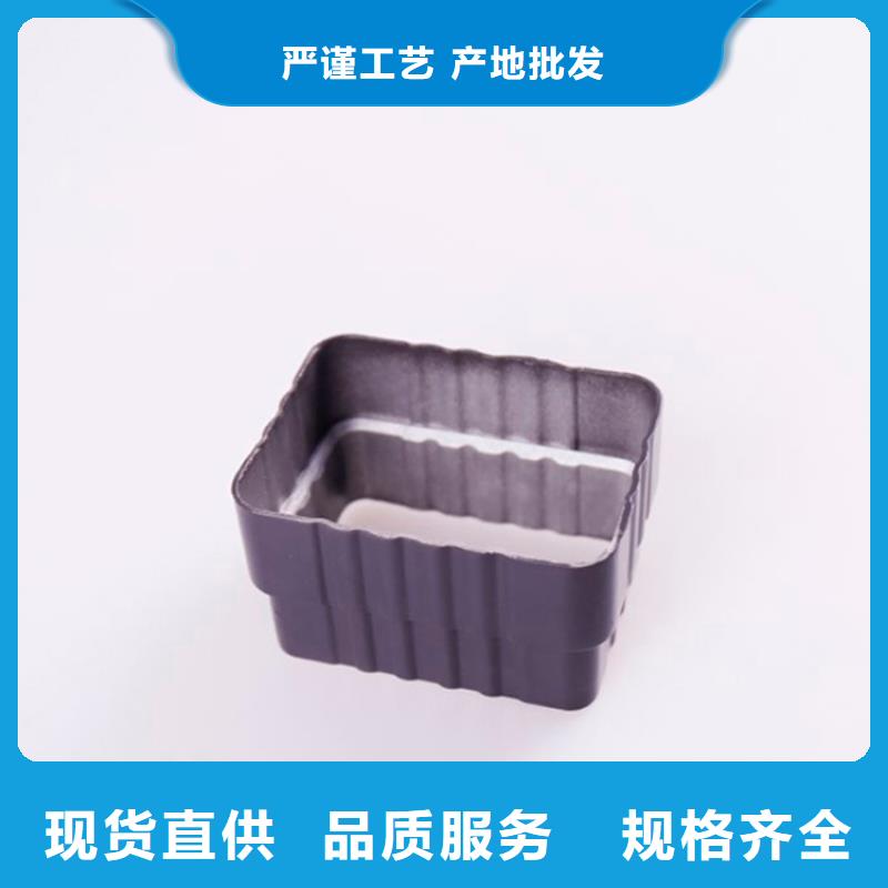 PVC成品天沟,铝合金雨水管免费回电