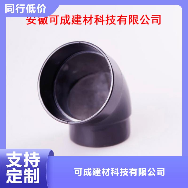 PVC成品天沟-铝合金雨水槽严选用料