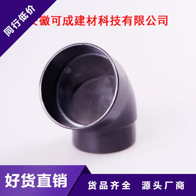 PVC成品天沟,铝合金檐槽海量库存