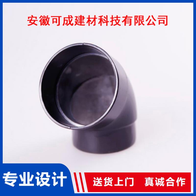 PVC成品天沟金属落水系统定制速度快工期短