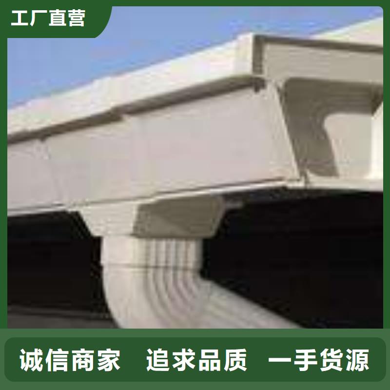 PVC成品天沟一手货源源头厂家
