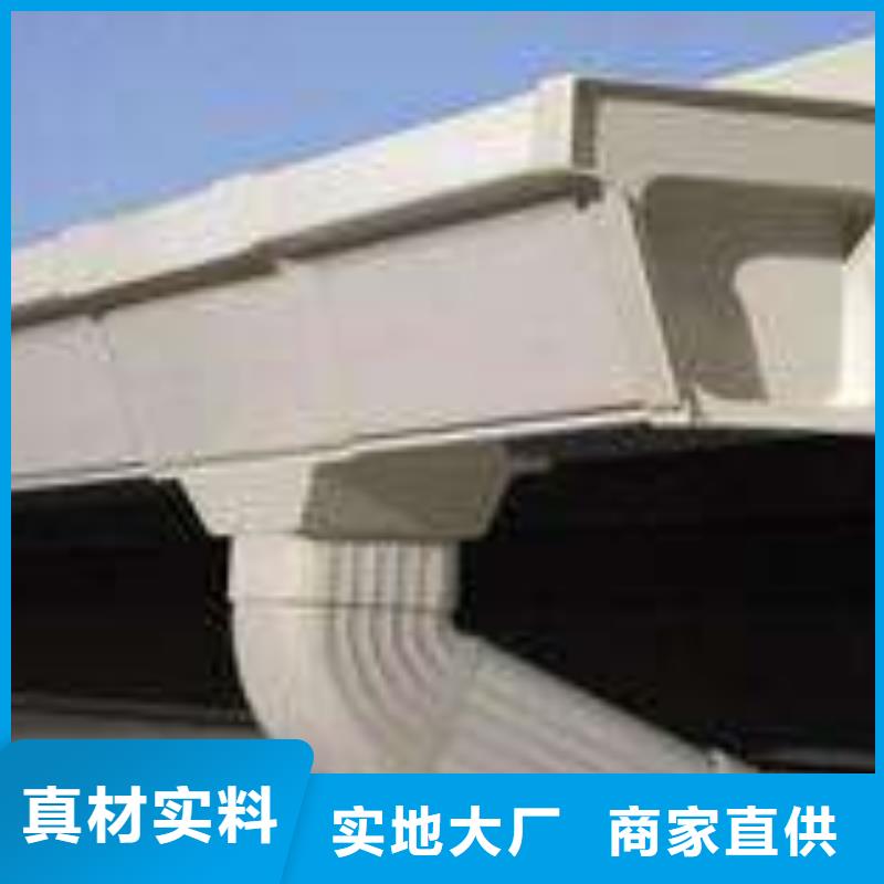 PVC成品天沟一手货源源头厂家