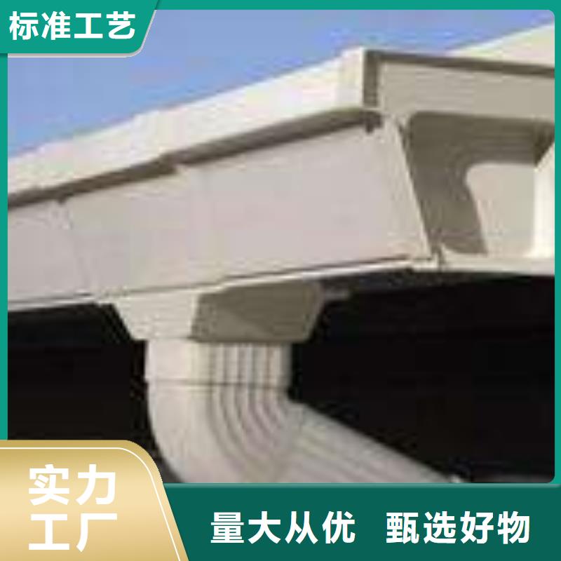 PVC成品天沟,铝合金檐槽海量库存