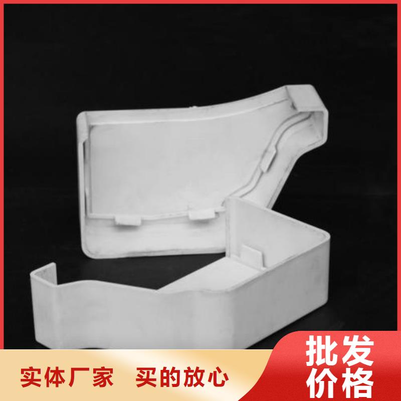 PVC成品天沟_铝合金檐槽快速发货