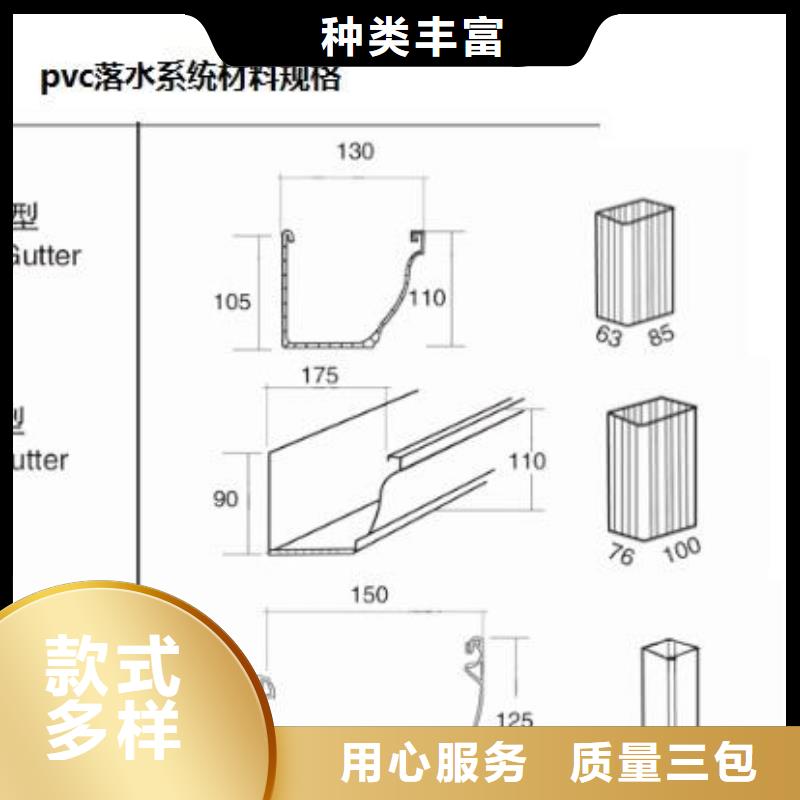 PVC成品天沟一手货源源头厂家