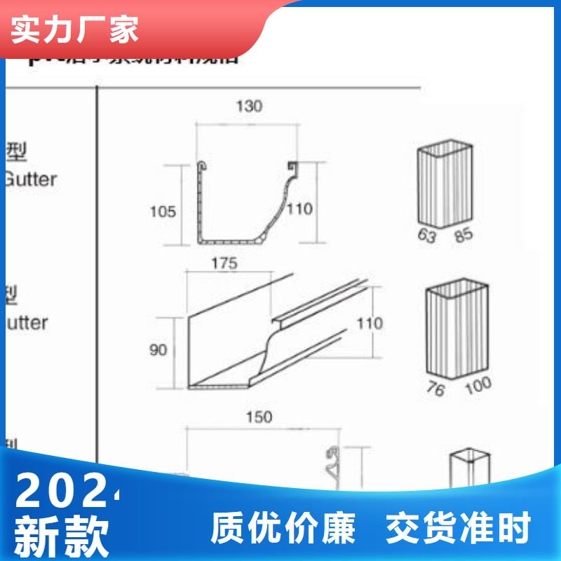 PVC成品天沟一手货源源头厂家