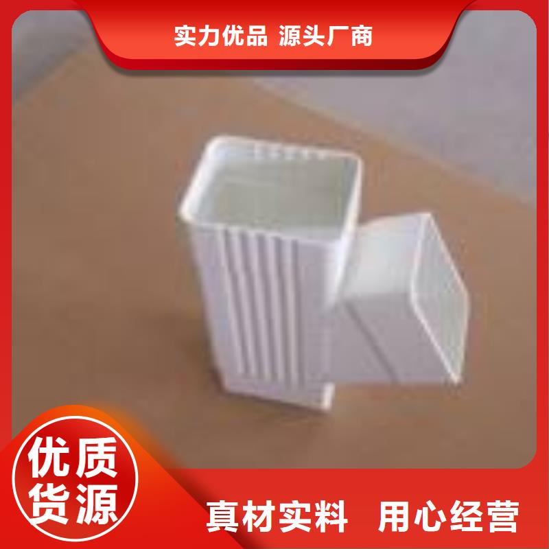 PVC成品天沟支持定制批发