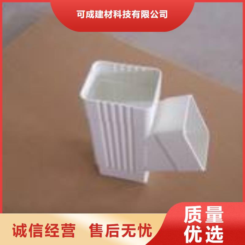 PVC成品天沟方形雨水管丰富的行业经验