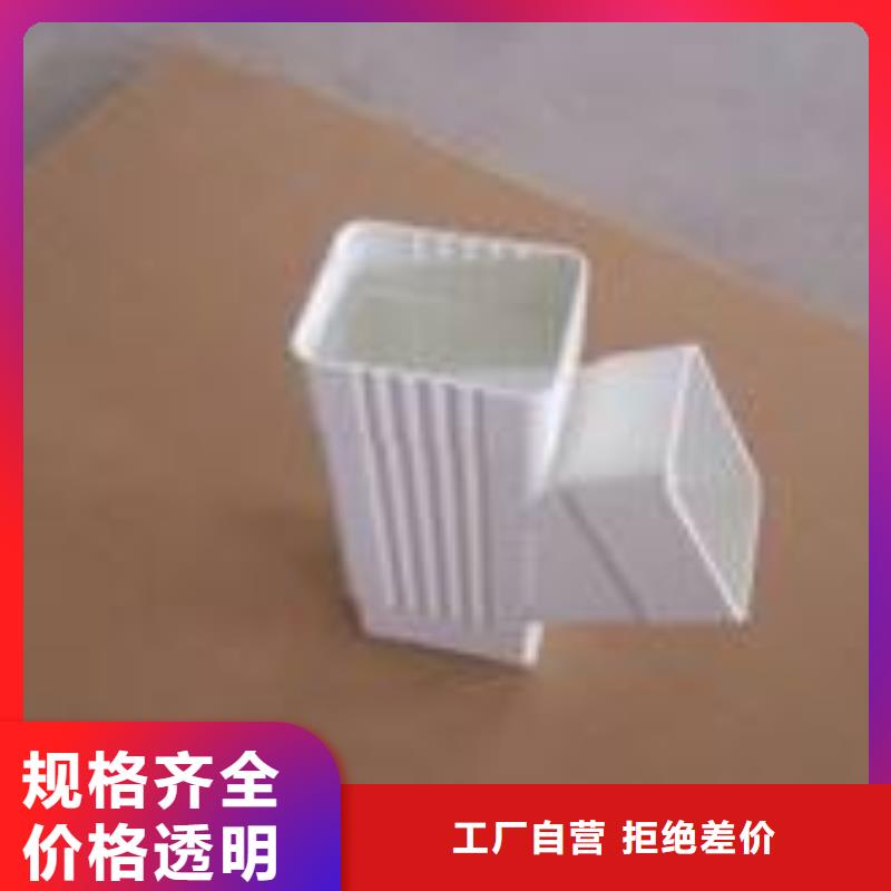 PVC成品天沟_金属落水系统设计制造销售服务一体