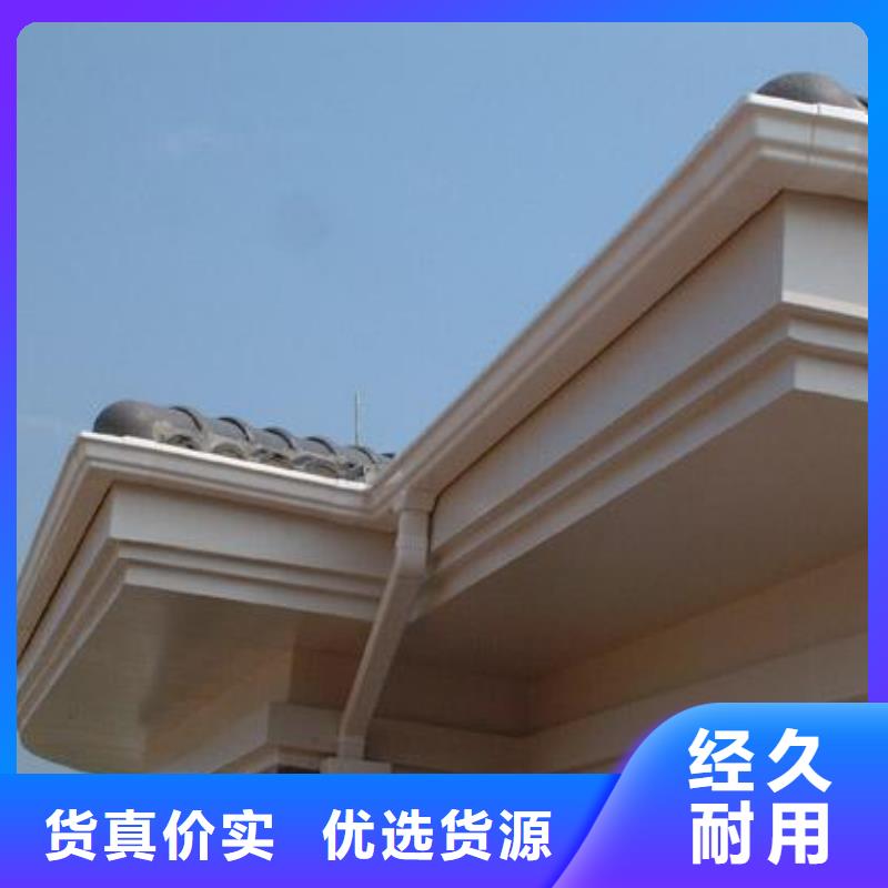 PVC成品天沟现货齐全售后无忧