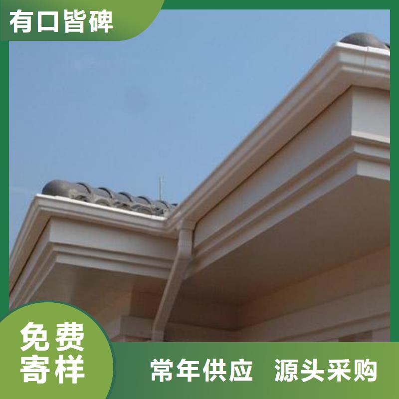 PVC成品天沟铝合金檐槽种类丰富