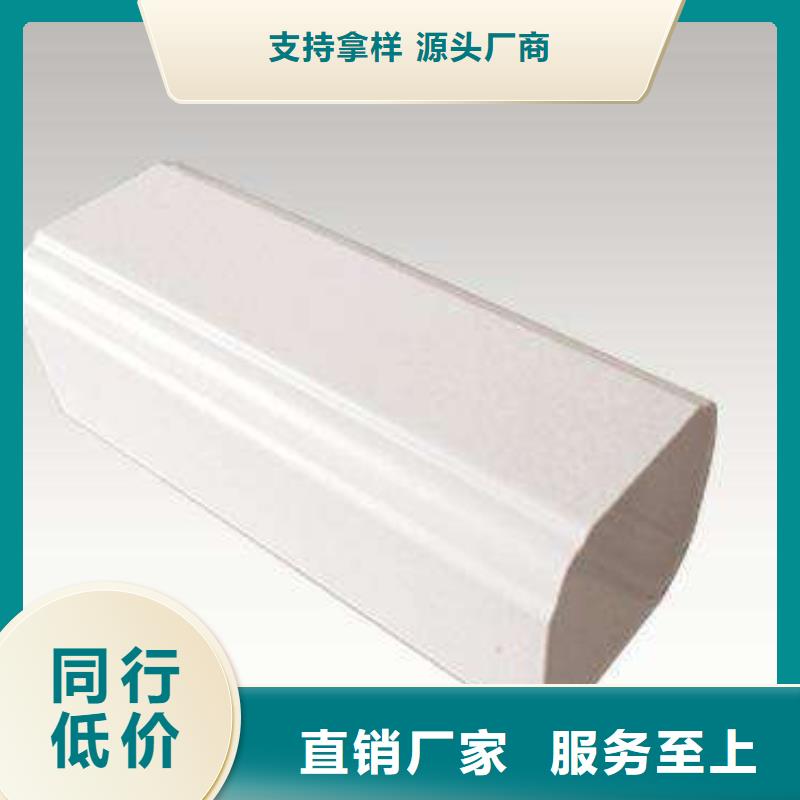 PVC成品天沟_PVC雨水管好品质经得住考验