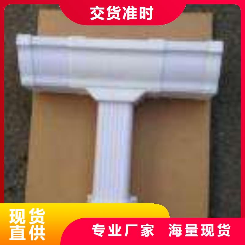 PVC成品天沟,【铝合金成品天沟】发货迅速