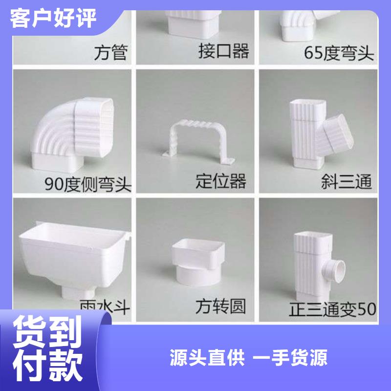 PVC成品天沟铝合金天沟畅销本地