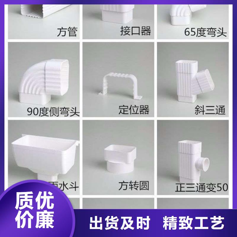 PVC成品天沟_金属落水系统设计制造销售服务一体