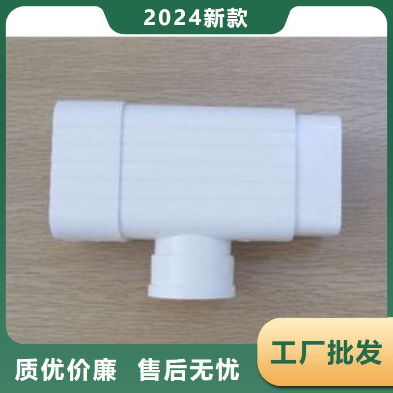 PVC成品天沟支持定制批发