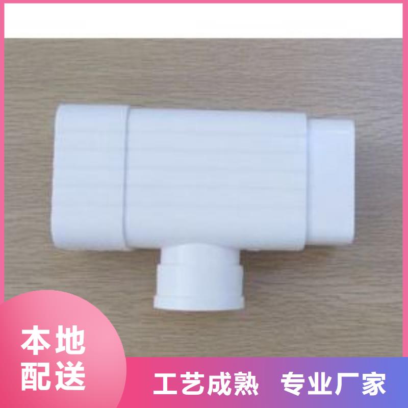 PVC成品天沟铝合金檐槽品种全