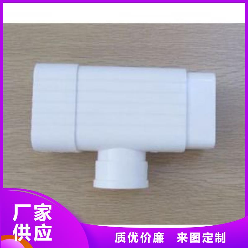 PVC成品天沟_方形雨水管批发价格