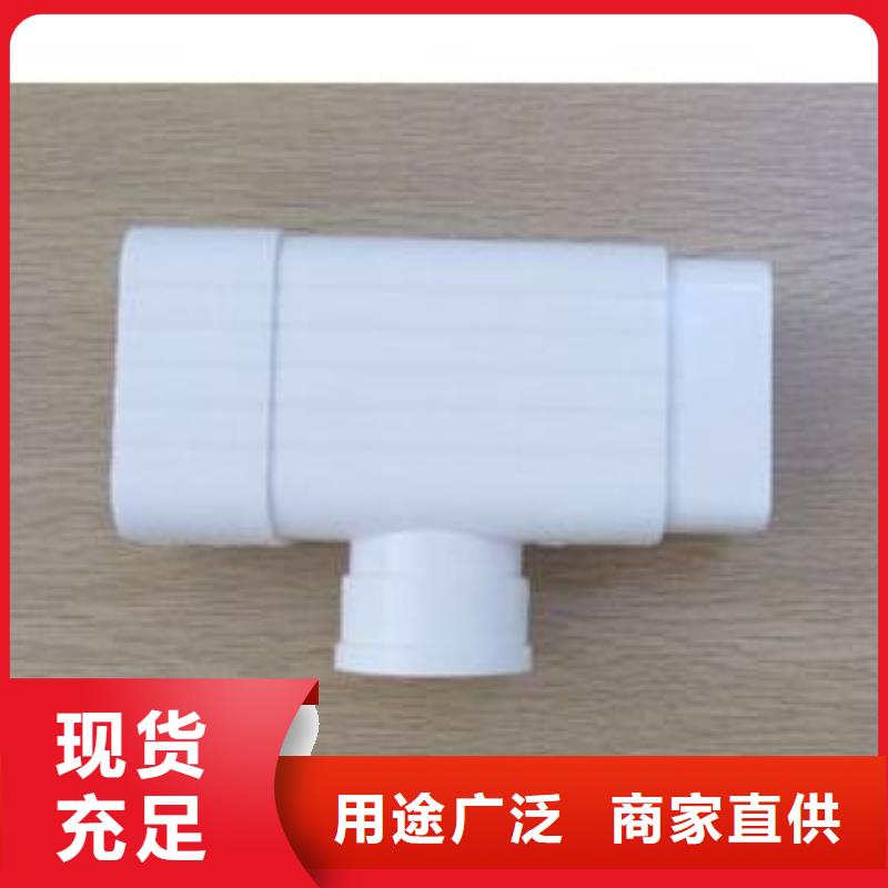 PVC成品天沟金属落水系统欢迎新老客户垂询