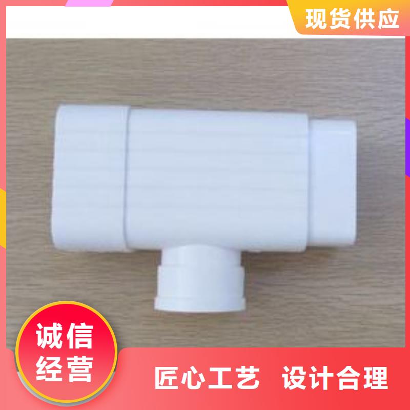 PVC成品天沟方形雨水管专业生产团队