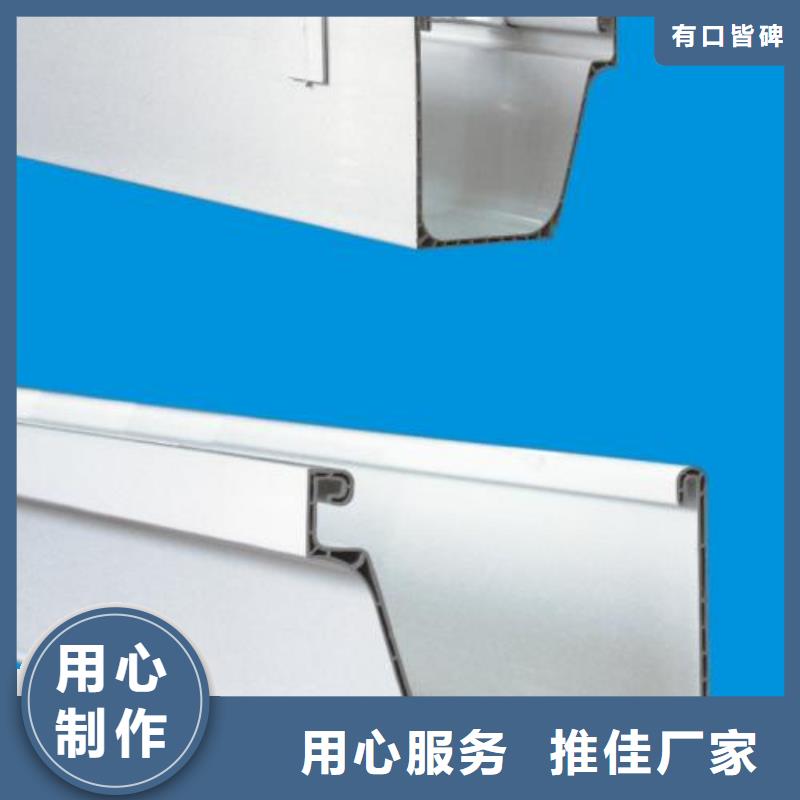PVC成品天沟铝合金檐槽品种全