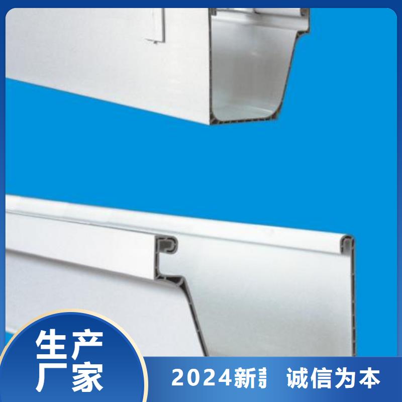PVC成品天沟-铝合金雨水槽严选用料