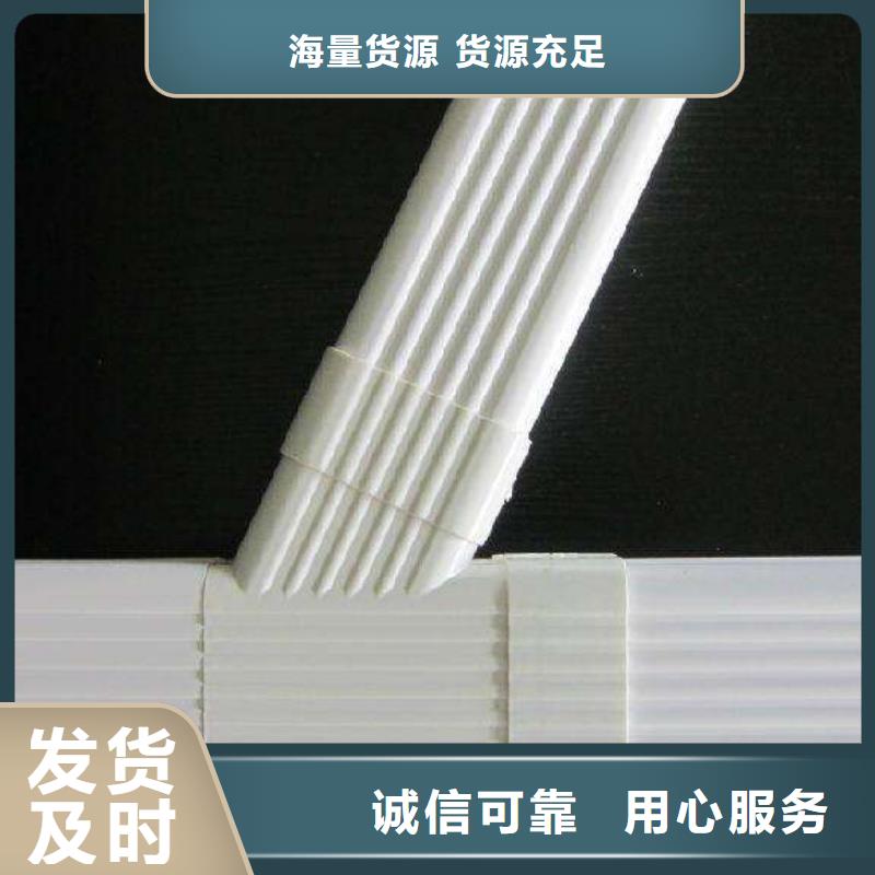 PVC成品天沟方形雨水管性价比高