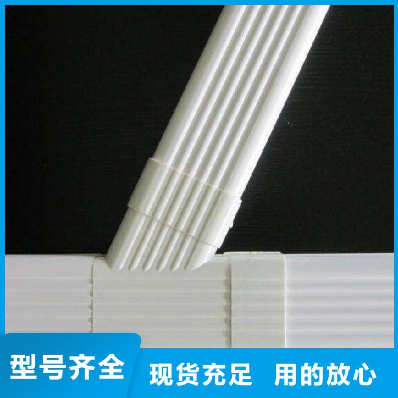 PVC成品天沟,PVC雨水管加工定制