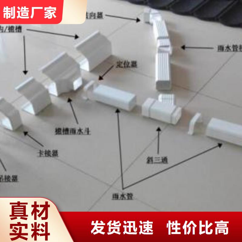 PVC成品天沟铝合金成品天沟源头把关放心选购