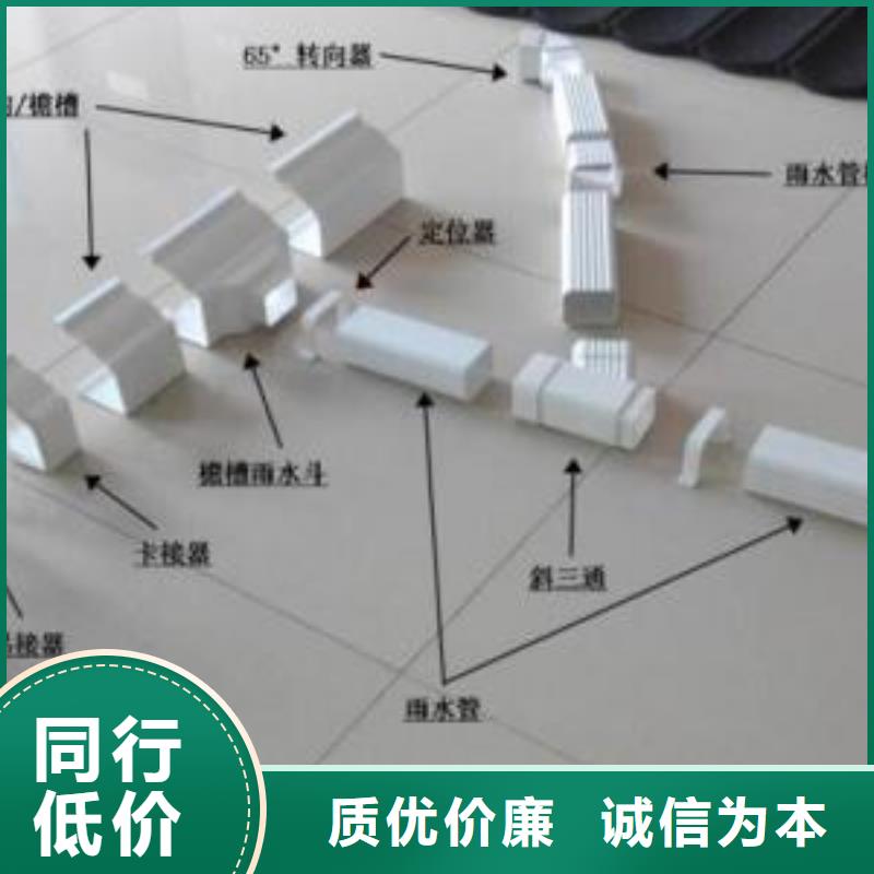 PVC成品天沟一手货源源头厂家