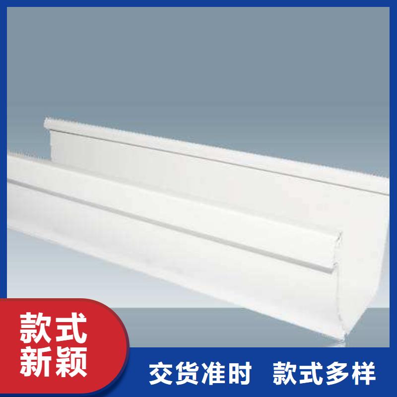 PVC成品天沟铝合金檐槽严格把控质量