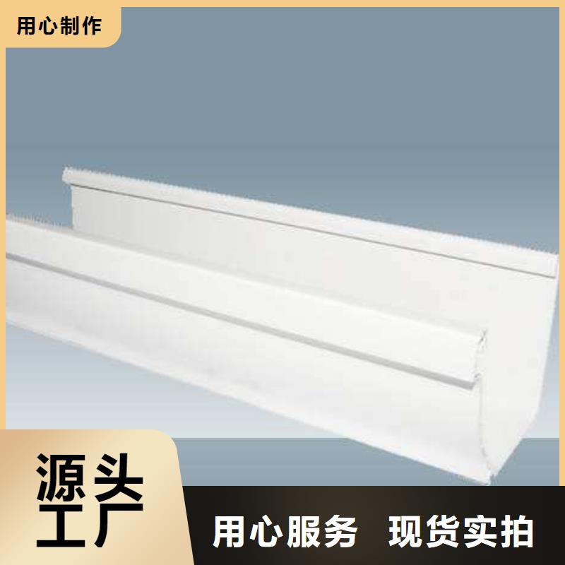 PVC成品天沟【铝合金天沟】质量牢靠