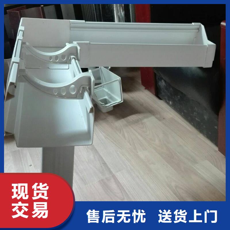 PVC成品天沟_铝合金雨水槽厂家大量现货