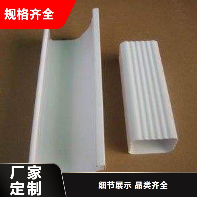 PVC成品天沟-PVC雨水管实力才是硬道理